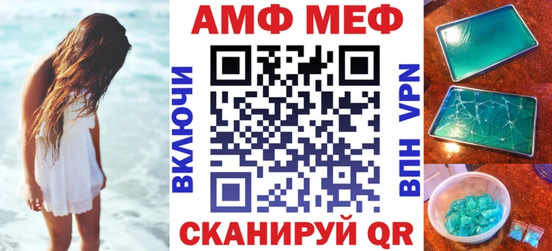 Амфетамин Розовый  наркотики  Волгореченск 