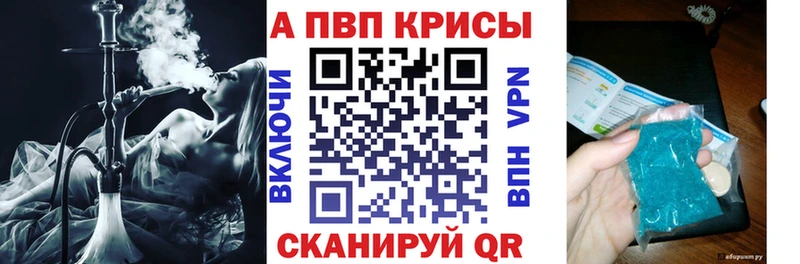 магазин продажи наркотиков  KRAKEN онион  Alfa_PVP крисы CK  Волгореченск 