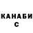 Cannafood конопля V.O.G