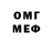 Метадон VHQ Omair Quraishi