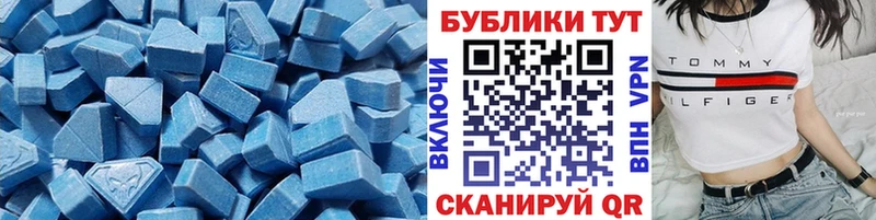 даркнет сайт  kraken ССЫЛКА  ЭКСТАЗИ таблы  Волгореченск 