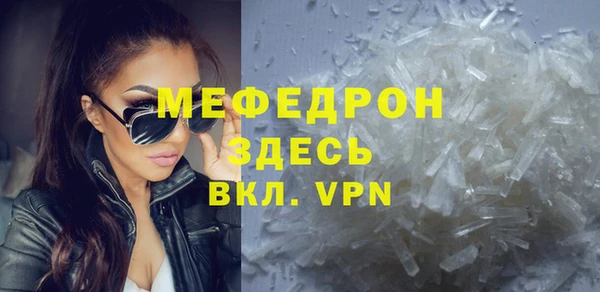 дживик Белокуриха