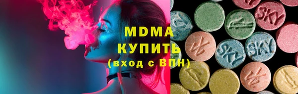 MDMA Беломорск