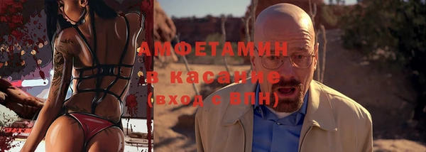 MDMA Беломорск