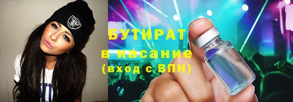 дживик Белокуриха