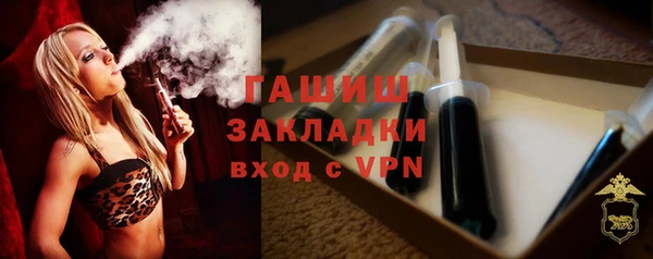 мефедрон Богородицк