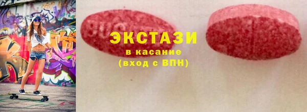 спайс Богородск