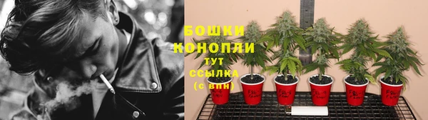 мефедрон Богородицк