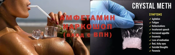дживик Белокуриха