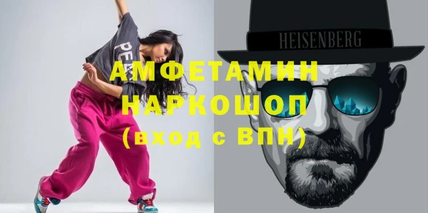 дживик Белокуриха