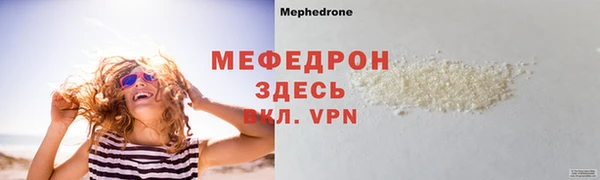 MDMA Беломорск