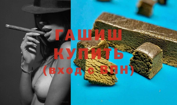 спайс Богородск