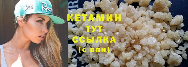 мефедрон Богородицк
