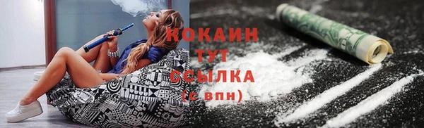 MDMA Беломорск