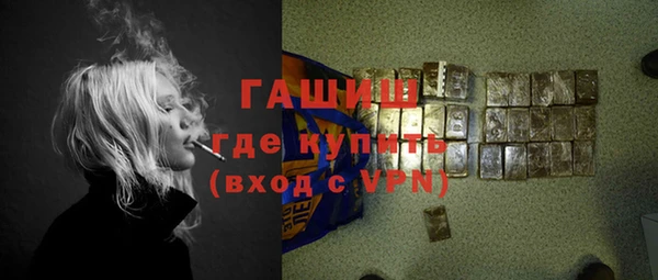спайс Богородск