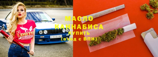 MDMA Беломорск