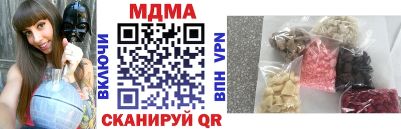 МДМА VHQ Волгореченск