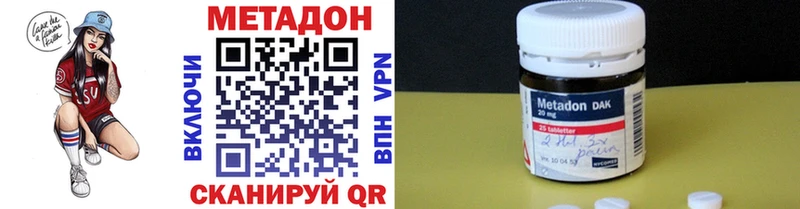 наркошоп  omg зеркало  МЕТАДОН белоснежный  Волгореченск 
