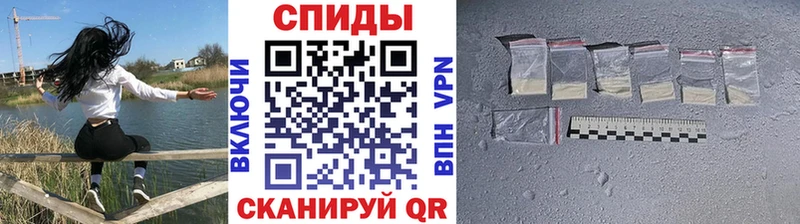 Метамфетамин пудра Волгореченск