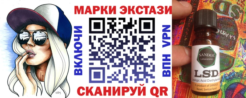 kraken ТОР  Волгореченск  Наркотические марки 1500мкг 