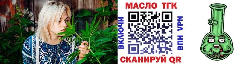 Дистиллят ТГК Wax  Волгореченск 