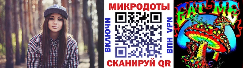 Галлюциногенные грибы Cubensis Волгореченск